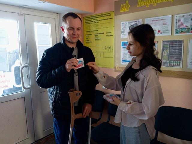 Открытка для защитника!